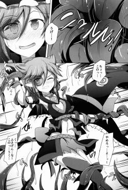 Page 8 of Karen Kishou Quarta Ametus #15