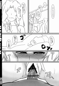 Page 18 of Ring of R