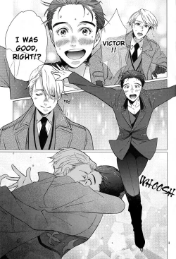 Page 3 of Zenbu, Boku no Mono!