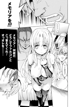 Page 33 of Makenshi Leane the COMIC Episode 1