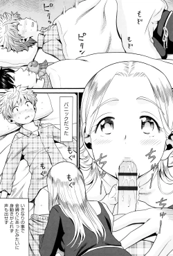 Page 140 of Loli Gazou - Loli Picture