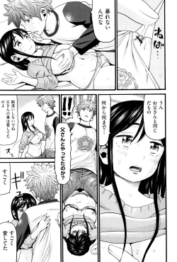 Page 154 of Loli Gazou - Loli Picture