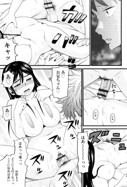 Page 156 of Loli Gazou - Loli Picture