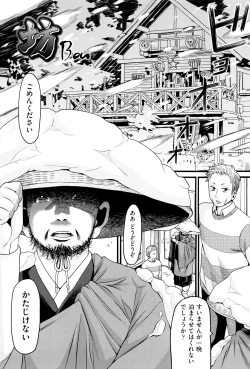 Page 160 of Loli Gazou - Loli Picture