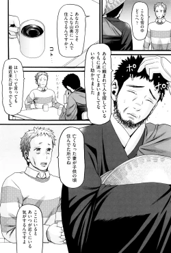 Page 161 of Loli Gazou - Loli Picture