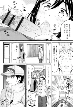 Page 169 of Loli Gazou - Loli Picture