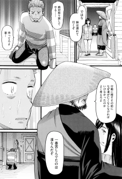 Page 184 of Loli Gazou - Loli Picture