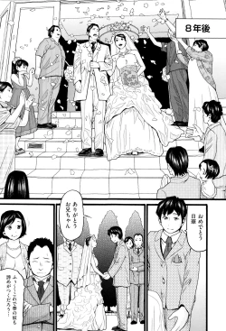 Page 208 of Loli Gazou - Loli Picture