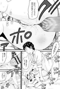 Page 66 of Loli Gazou - Loli Picture