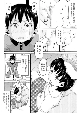 Page 89 of Loli Gazou - Loli Picture