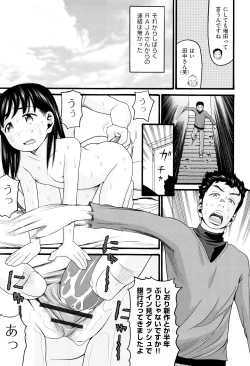 Page 8 of Loli Gazou - Loli Picture