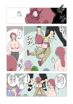 Page 20 of Oppai Iin Ch.1