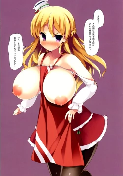 Page 12 of POLA! Osake no Aji Shita Oppai Dechaimasu~!