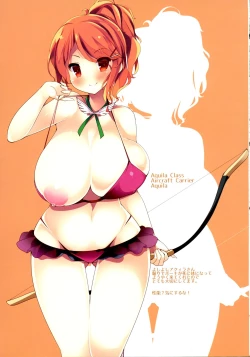 Page 15 of POLA! Osake no Aji Shita Oppai Dechaimasu~!