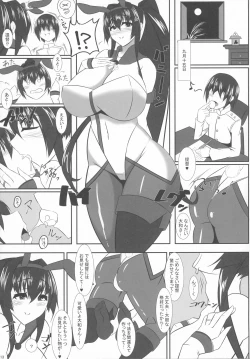 Page 12 of Boku no Oyome-san