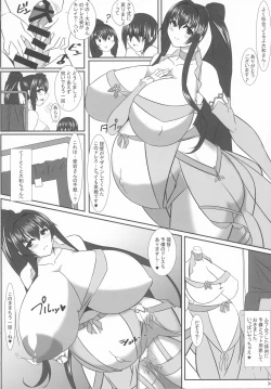 Page 33 of Boku no Oyome-san