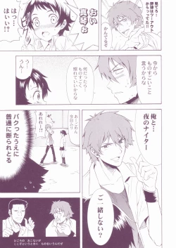 Page 9 of QPchick10 + 3/4