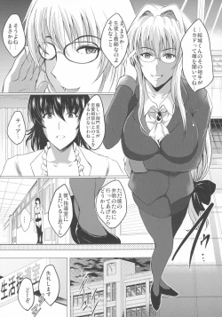 Page 22 of Netorare x VR