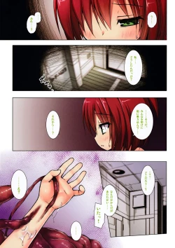 Page 5 of Sora no Hate Made FULL COLOR EDITION