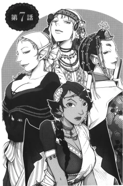 Page 121 of Mama wa Bimajo - My Mom is a Beautiful Witch! | 媽媽是美魔女