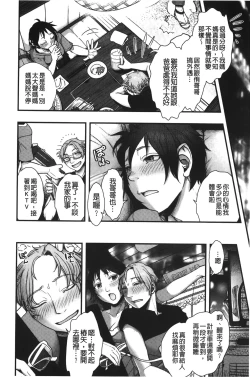 Page 127 of Mama wa Bimajo - My Mom is a Beautiful Witch! | 媽媽是美魔女