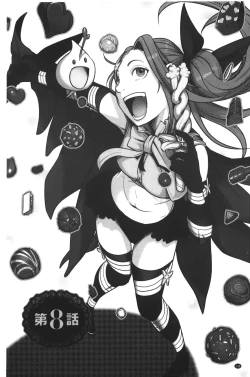 Page 139 of Mama wa Bimajo - My Mom is a Beautiful Witch! | 媽媽是美魔女