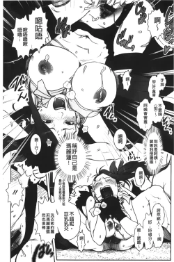 Page 15 of Mama wa Bimajo - My Mom is a Beautiful Witch! | 媽媽是美魔女