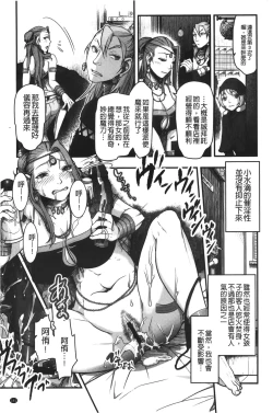 Page 162 of Mama wa Bimajo - My Mom is a Beautiful Witch! | 媽媽是美魔女