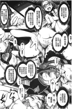 Page 174 of Mama wa Bimajo - My Mom is a Beautiful Witch! | 媽媽是美魔女