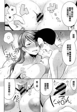 Page 118 of Mama Para