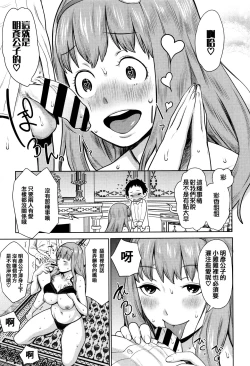 Page 131 of Mama Para