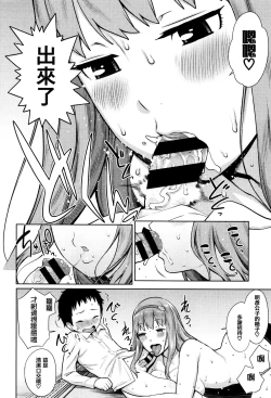 Page 134 of Mama Para