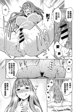 Page 137 of Mama Para