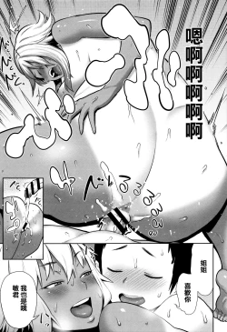 Page 183 of Mama Para