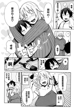 Page 68 of Mama Para