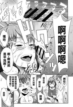 Page 95 of Mama Para