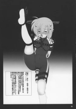 Page 19 of Storage Bind 5