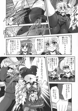 Page 6 of Storage Bind 5