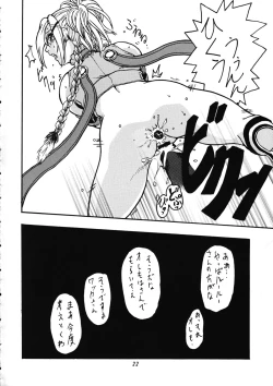 Page 21 of Bronze Ax Vol.1