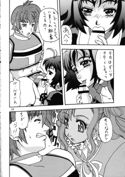 Page 9 of Bronze Ax Vol.1