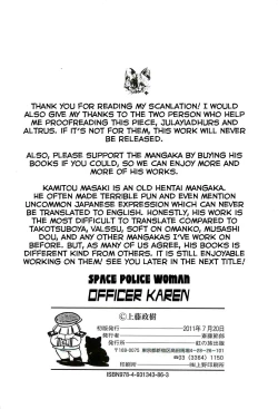 Page 12 of Uchuu Fukei Karen Junsa| Space Police Karen Ch. 6