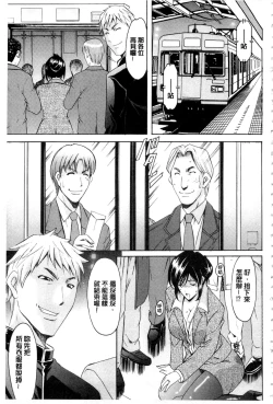 Page 38 of Sennyu Tsuma Satomi Kiroku | 臥底人妻里美 洗腦凌辱的記錄 下集