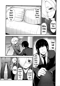 Page 16 of Koume no Na wa.