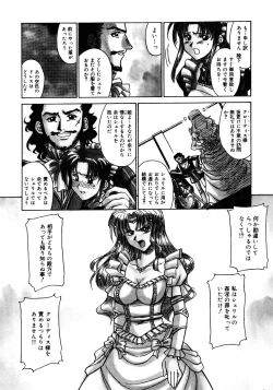 Page 148 of Princess Special