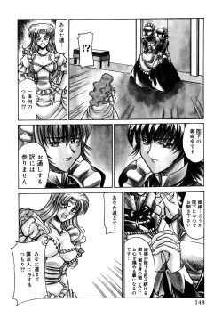 Page 151 of Princess Special