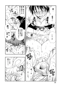 Page 21 of Princess Special