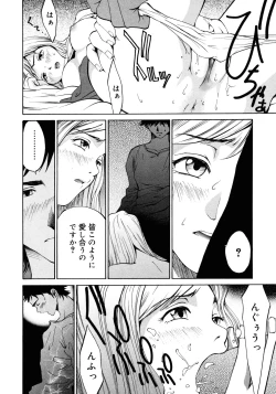 Page 45 of Princess Special