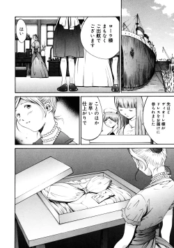 Page 51 of Princess Special