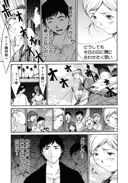 Page 52 of Princess Special