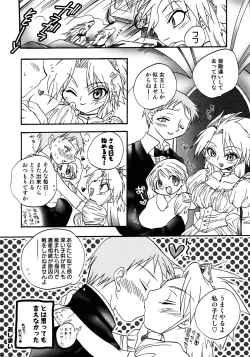 Page 69 of Princess Special